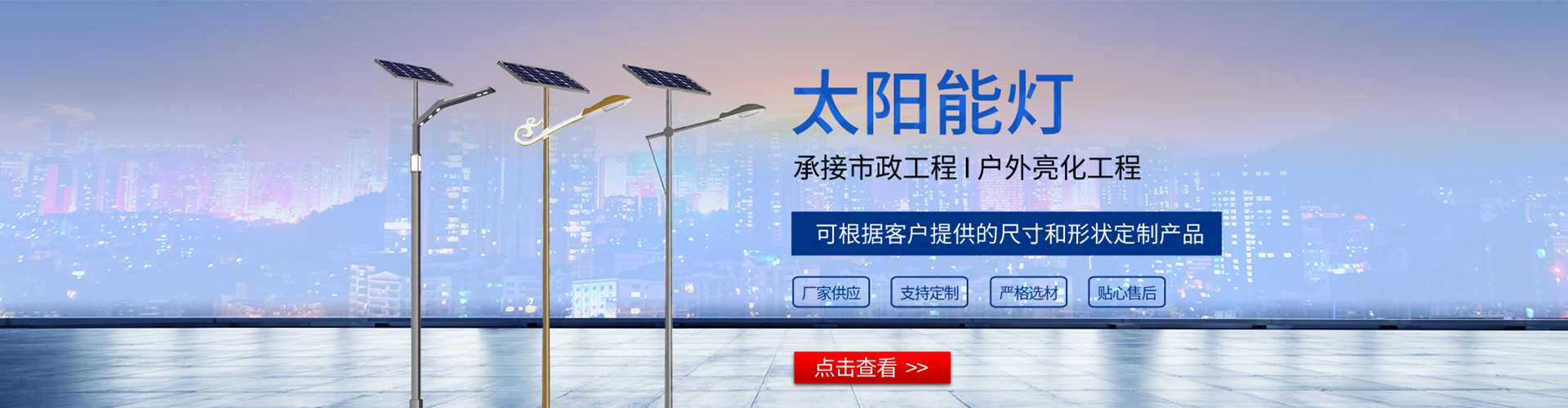 上栗县太阳能路灯哪家好