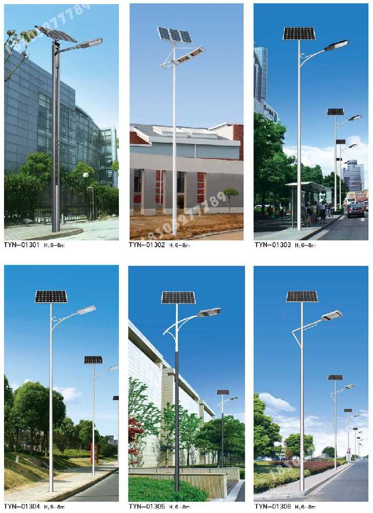 上栗县市政道路太阳能路灯